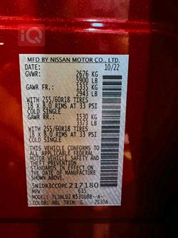 نيسان باثفايندر